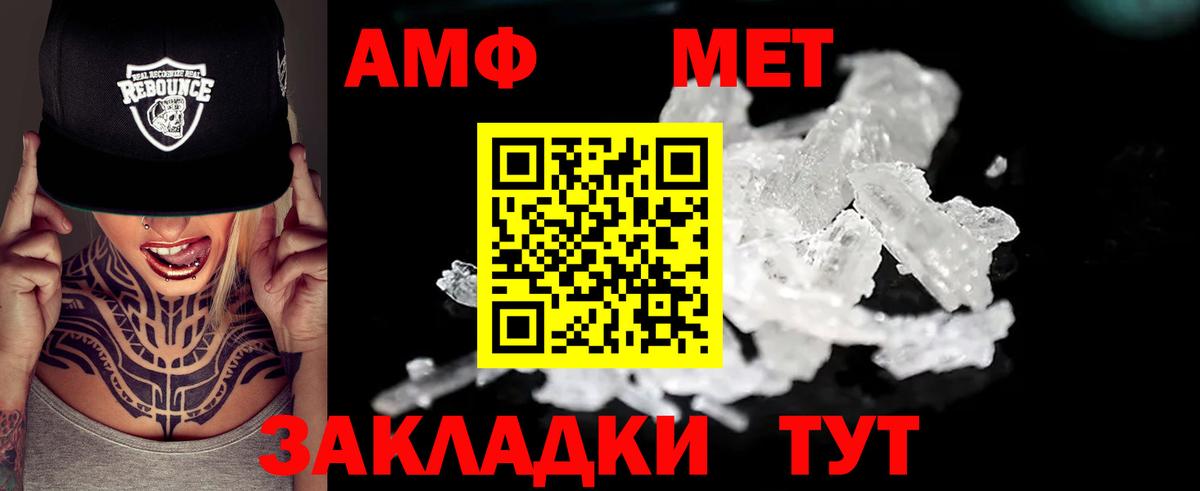Амфетамин 98% Трёхгорный