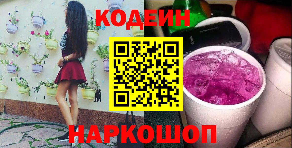 COCAIN Трёхгорный