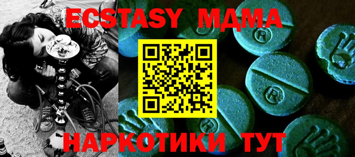 Ecstasy TESLA Трёхгорный