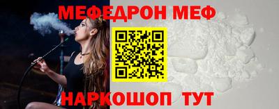мяу мяу кристалл Гусь-Хрустальный