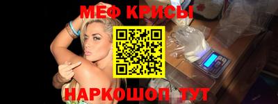 первитин Гусиноозёрск