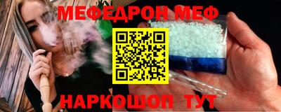 прущая мука Гусев