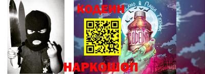 первитин Гусиноозёрск
