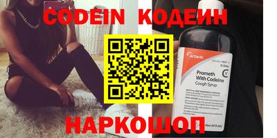первитин Гусиноозёрск