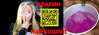 мяу мяу кристалл Гусь-Хрустальный