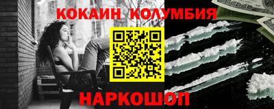 мяу мяу мука Заводоуковск
