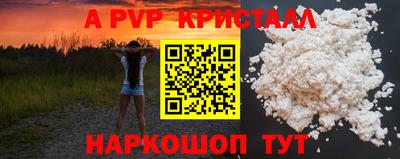 мяу мяу кристалл Гусь-Хрустальный