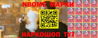 первитин Гусиноозёрск