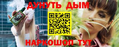 первитин Гусиноозёрск