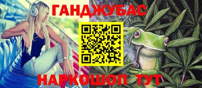 первитин Гусиноозёрск