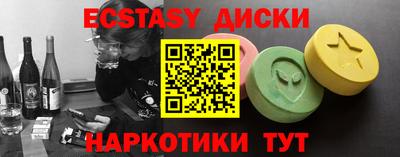 мяу мяу кристалл Гусь-Хрустальный