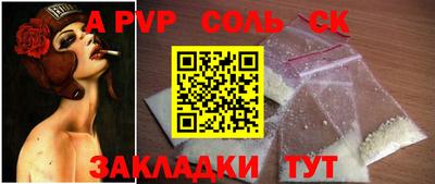 мяу мяу кристалл Гусь-Хрустальный