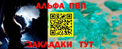 мяу мяу кристалл Гусь-Хрустальный