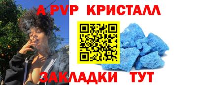 мяу мяу кристалл Гусь-Хрустальный