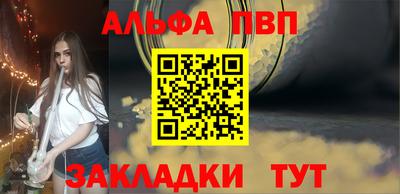 первитин Гусиноозёрск
