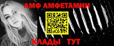прущий лед Заволжье