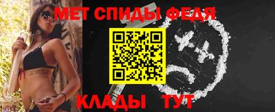 мяу мяу кристалл Гусь-Хрустальный