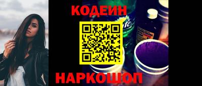 мяу мяу кристалл Гусь-Хрустальный
