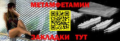 мяу мяу кристалл Гусь-Хрустальный