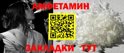 мяу мяу кристалл Гусь-Хрустальный