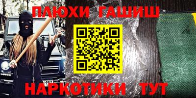прущая мука Гусев
