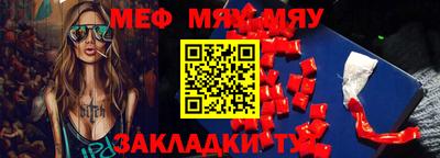 прущая мука Гусев