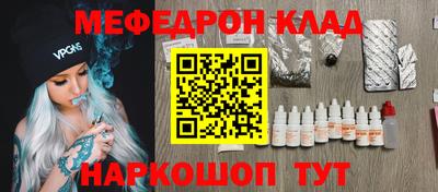 первитин Гусиноозёрск