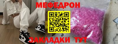 первитин Гусиноозёрск