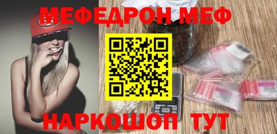 первитин Гусиноозёрск