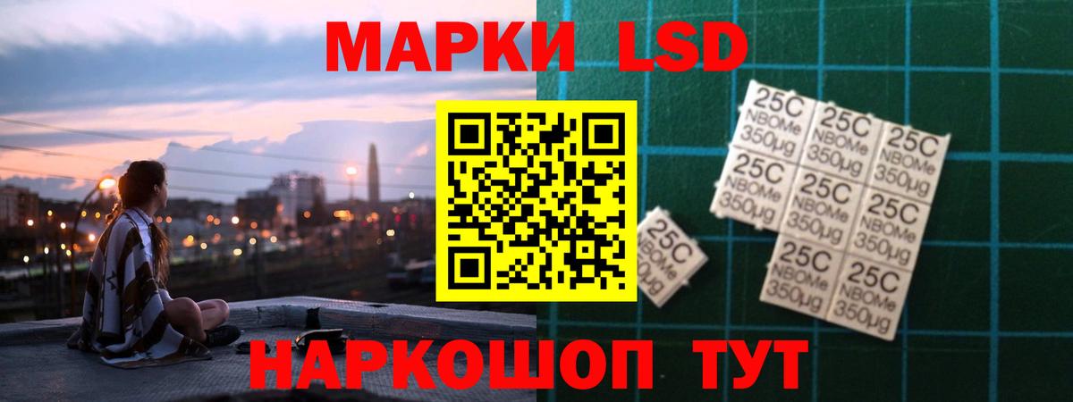 Лсд 25 экстази кислота Трёхгорный