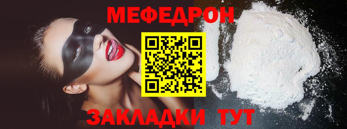 МЕФ  КОКАИН  LSD-25  Трёхгорный  Меф кристаллы  Вход с VPN  ГАШ  Экстази  Канабис 
