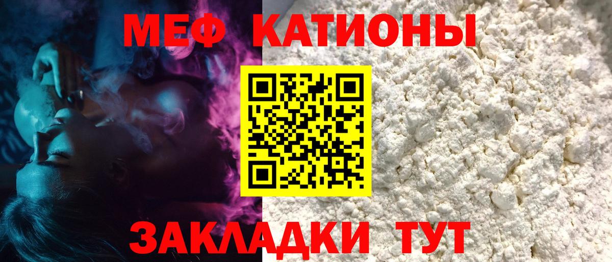 МЕФ Трёхгорный