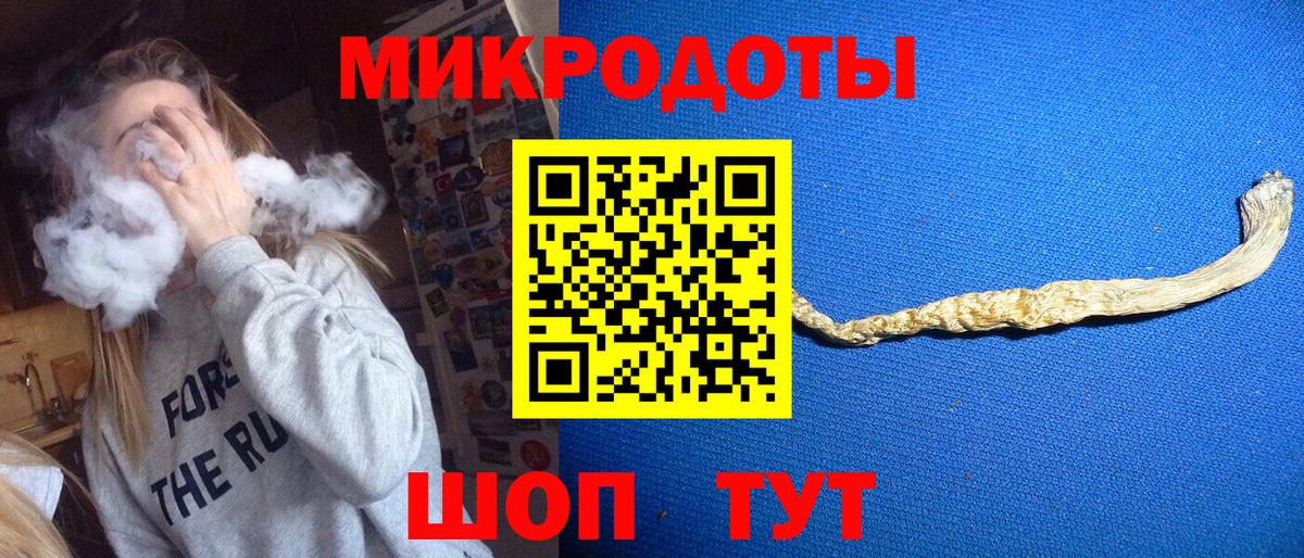Псилоцибиновые грибы Psilocybine cubensis  Псилоцибиновые грибы MAGIC MUSHROOMS  Трёхгорный  Вход с VPN 