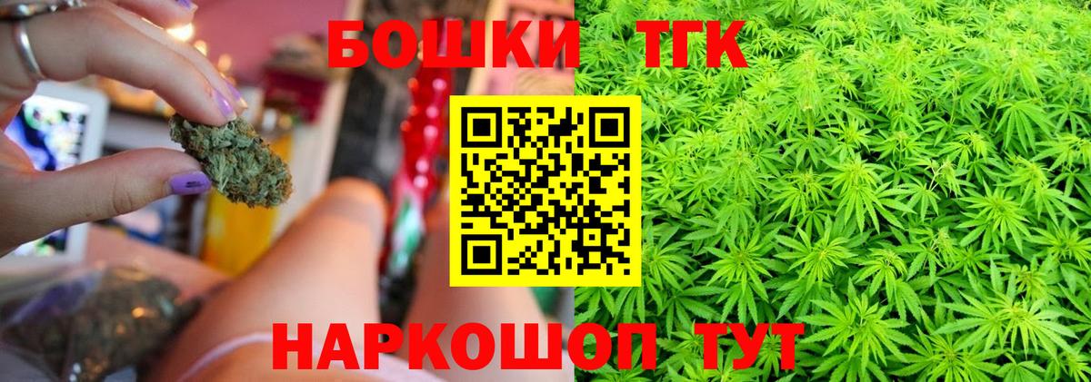 Шишки марихуана тримм Трёхгорный