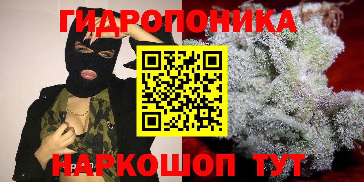 Трёхгорный  Бошки марихуана тримм  Канабис MAZAR  Бошки Шишки Ganja  Шишки марихуана THC 21%  Вход с VPN 